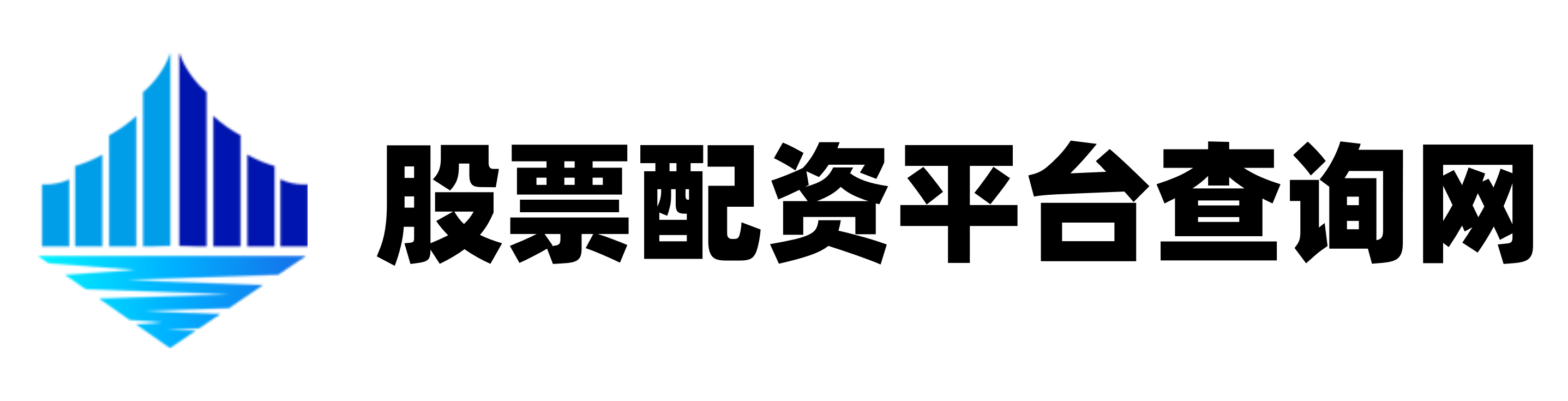 锦富配资